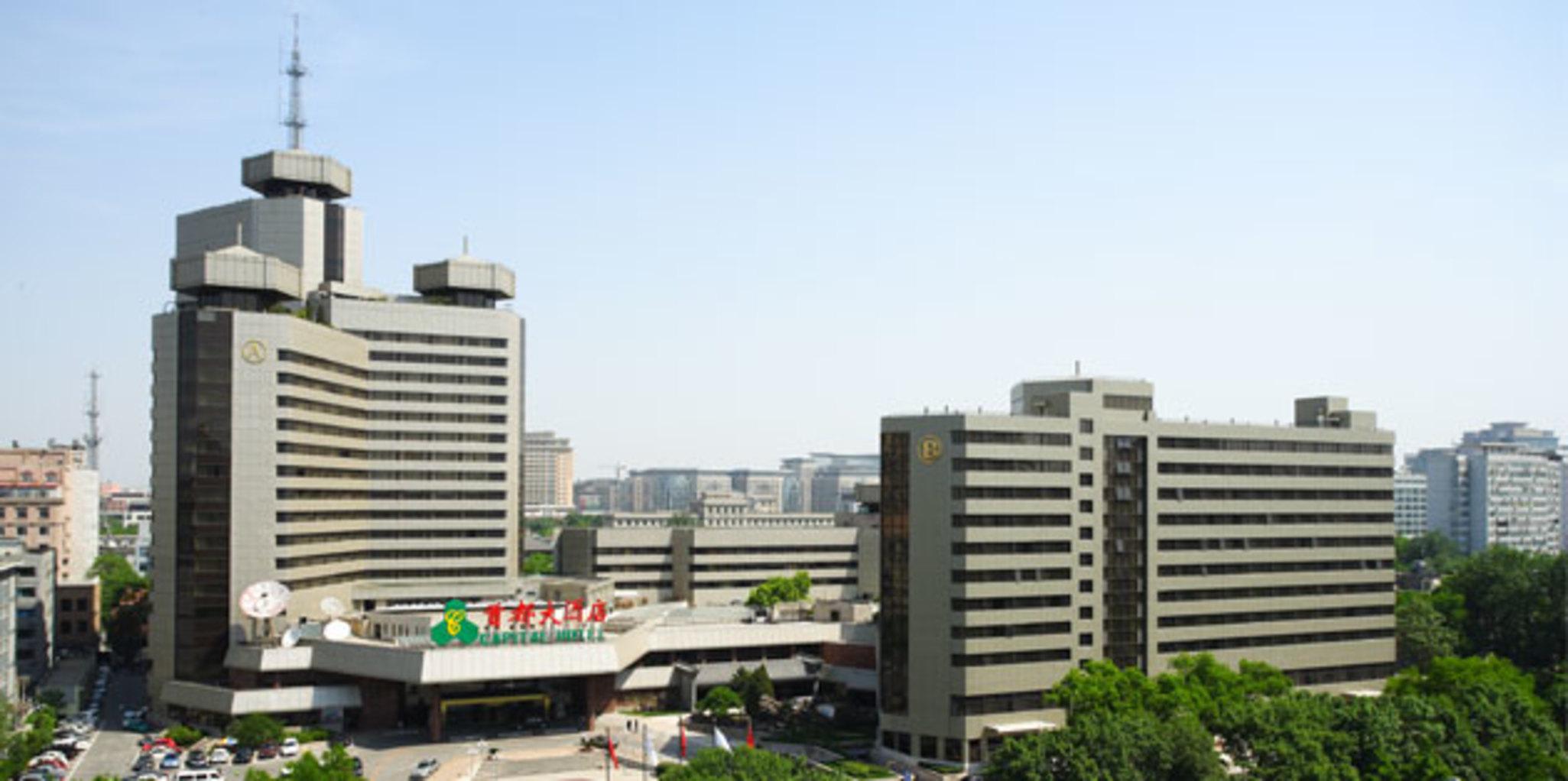 Capital Hotel Beijing Bagian luar foto