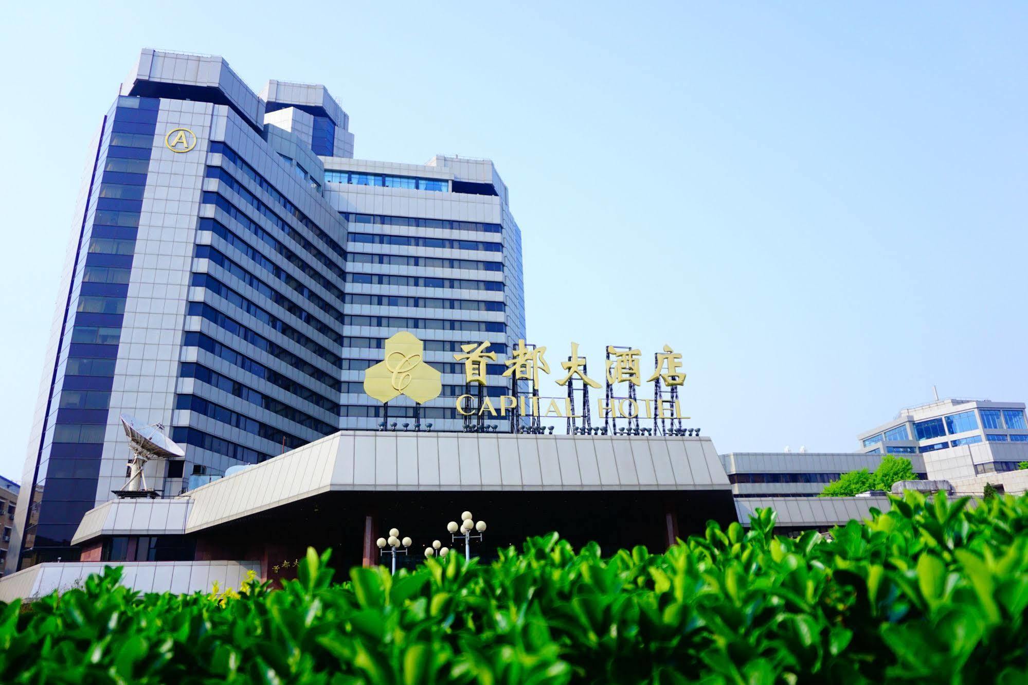 Capital Hotel Beijing Bagian luar foto